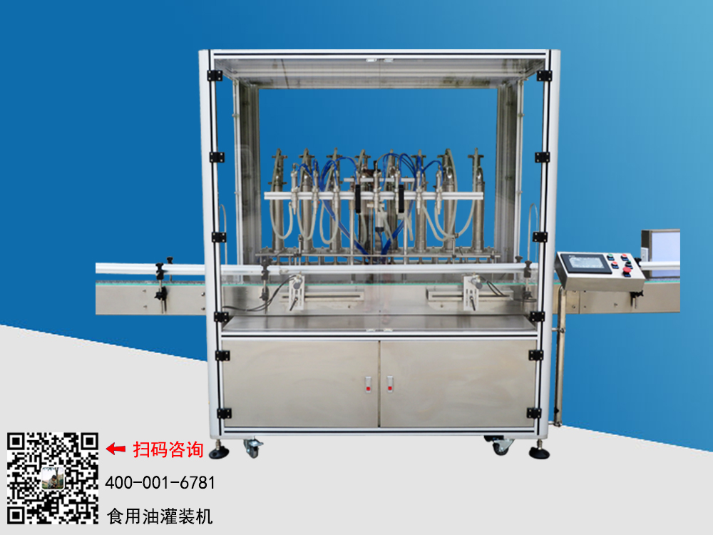 灌裝機(jī)來了，萬眾期待的香油灌裝機(jī)上線了