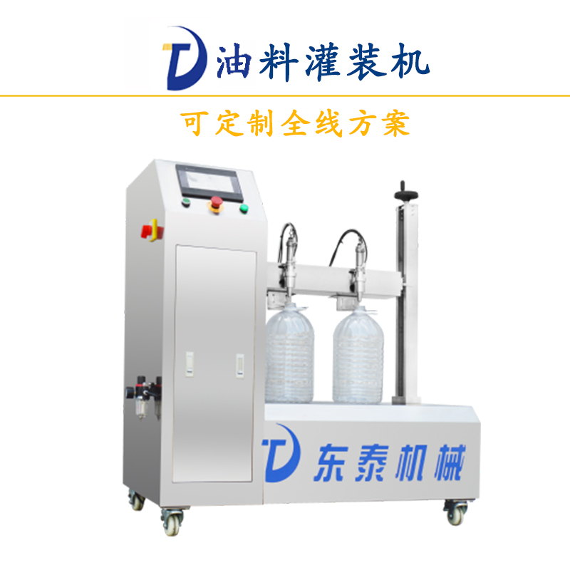 食用油灌裝機(jī)故障維修您找對(duì)廠家了嗎？